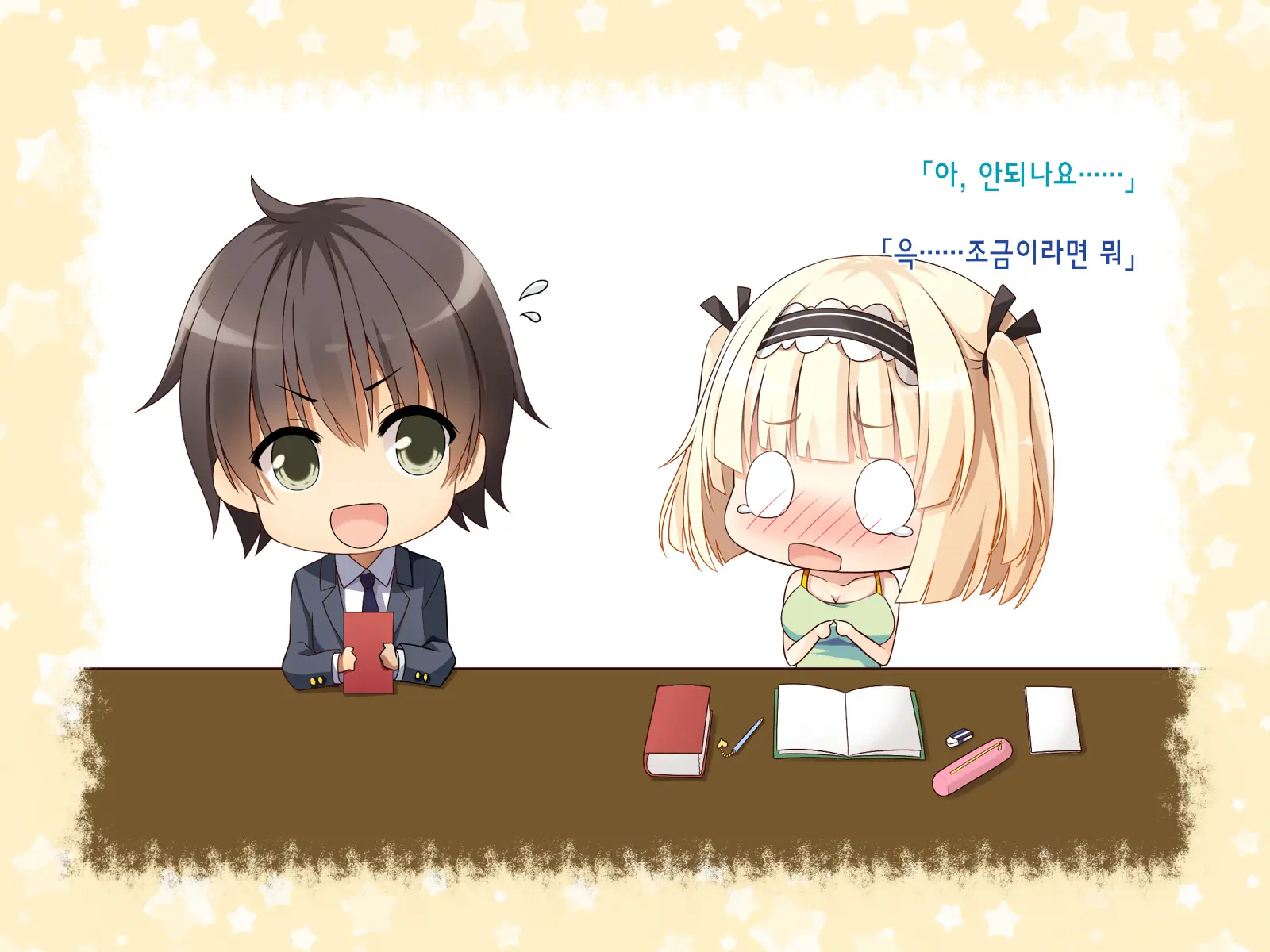 Natsuyasumi No Keikaku 2 ~Yakusoku No Calendar~